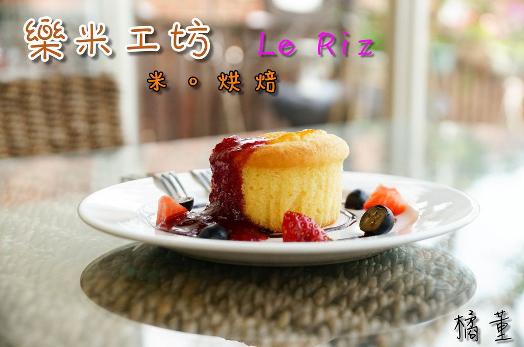 樂米首圖2 樂米首圖2