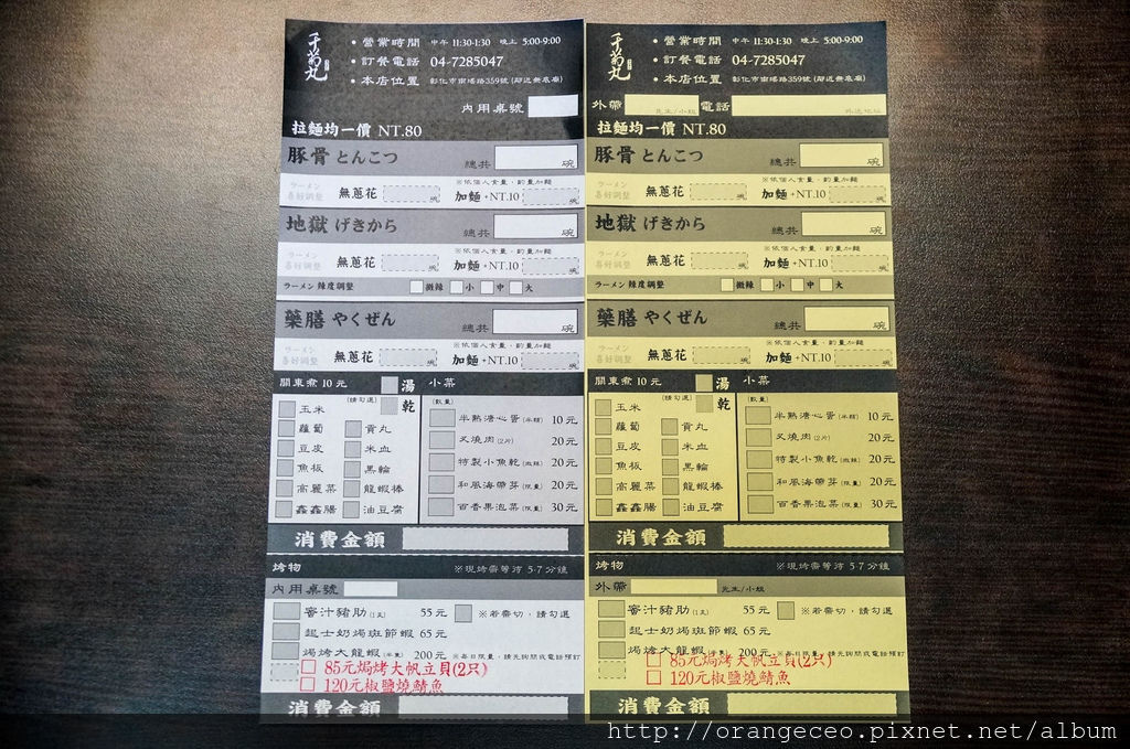 彰化市 在拉麵店也能品嚐外燴辦桌等級的料理居然有龍蝦 帆立貝會不會太享受啦 許大副專業海鮮燒烤 千菊丸拉麵 彰化市 在拉麵店也能品嚐外燴辦桌等級的料理居然有龍蝦 帆立貝會不會太享受啦 許大副專業海鮮燒烤 千菊丸拉麵