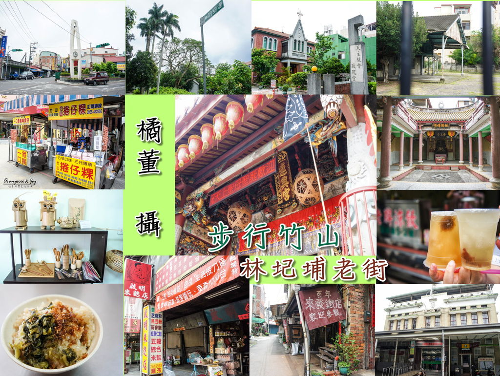 老街首圖 老街首圖