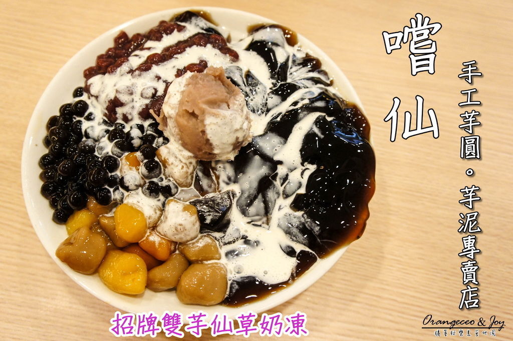 首圖! 首圖!