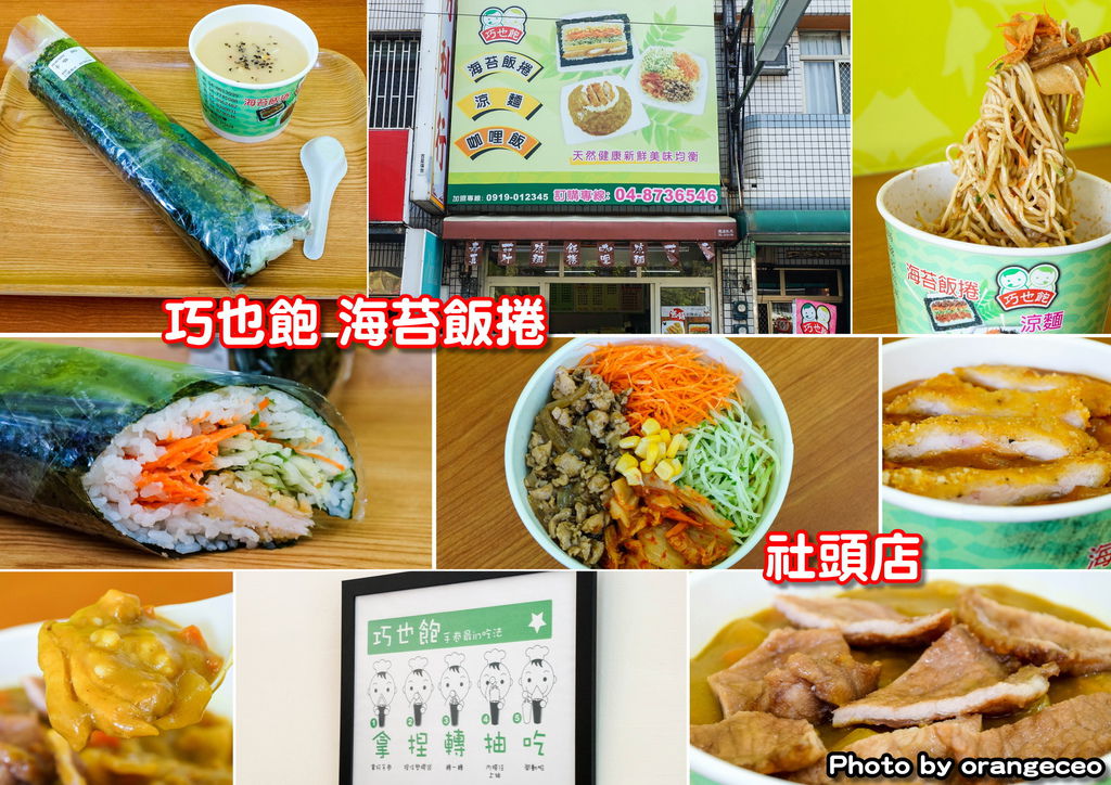 首圖 首圖