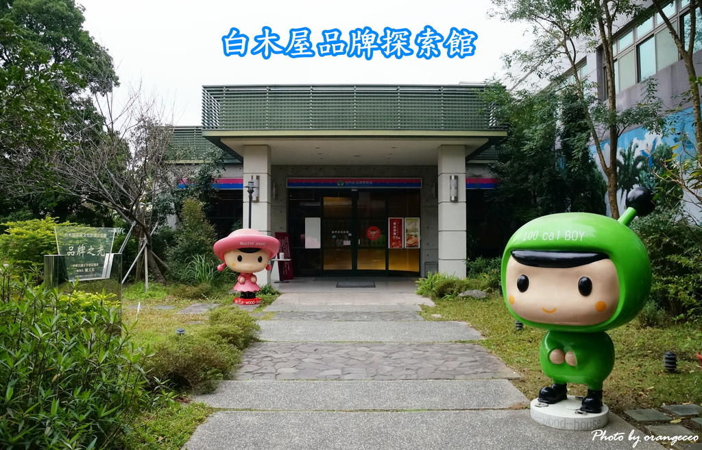 DSC00671 - 複製 DSC00671 - 複製