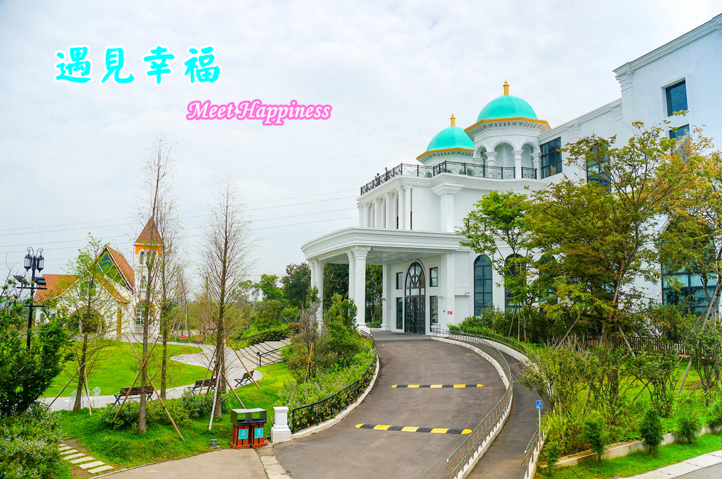 遇見首圖 遇見首圖
