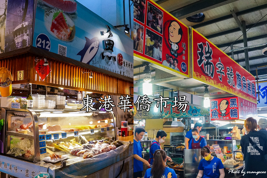 華僑市場-1 華僑市場-1
