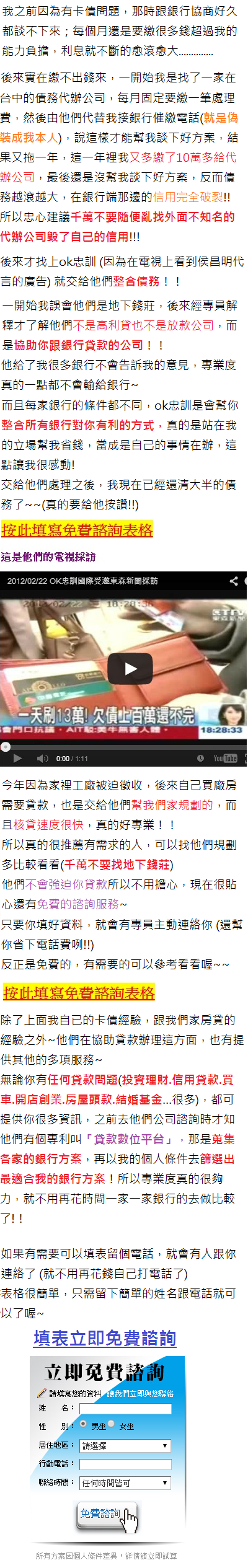 OOOKKk.png OOOKKk.png