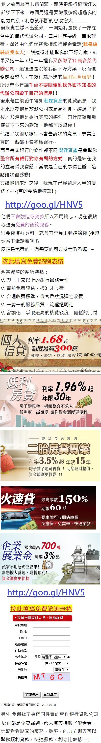 貸款比較.png 貸款比較.png