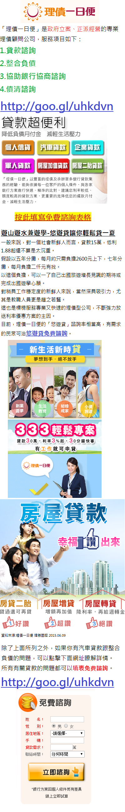 速20718.png 速20718.png