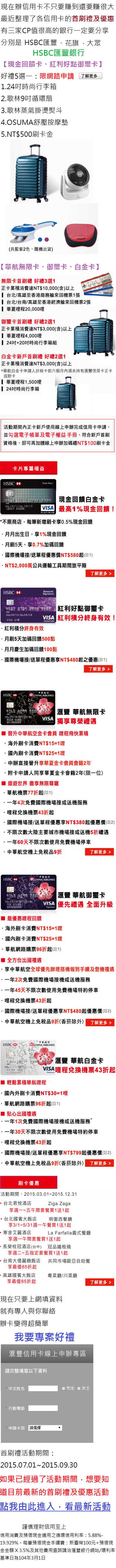 hsbc0726.png hsbc0726.png
