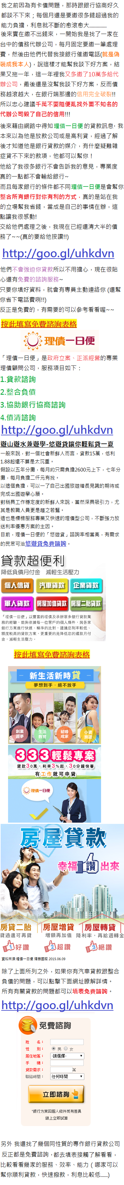 理0731.png 理0731.png