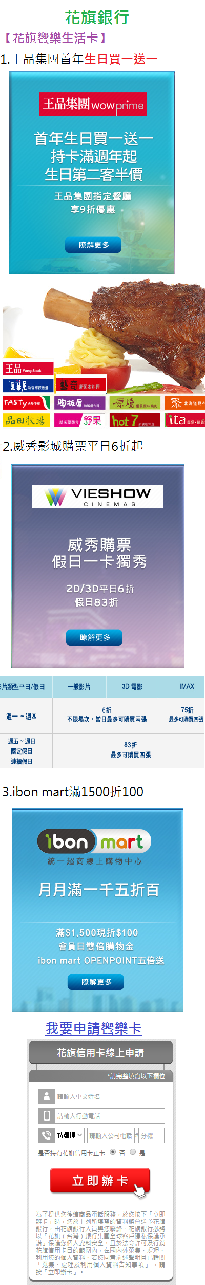 饗樂卡1231(1).png 饗樂卡1231(1).png