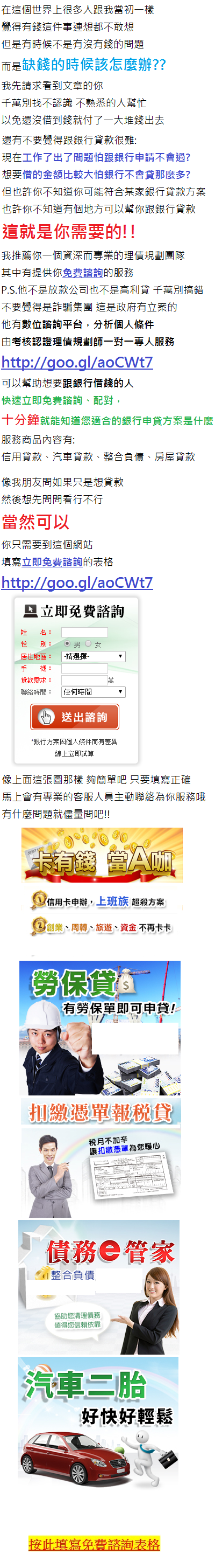 速配貸.png 速配貸.png