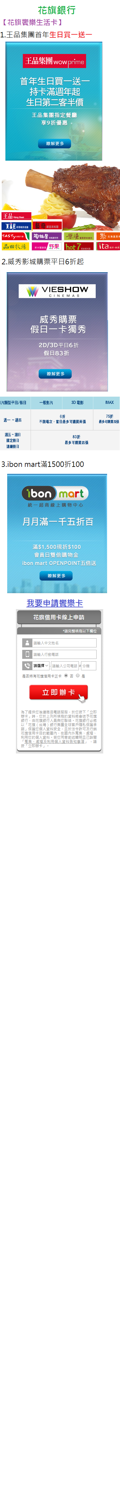 饗樂卡1231(2).png 饗樂卡1231(2).png