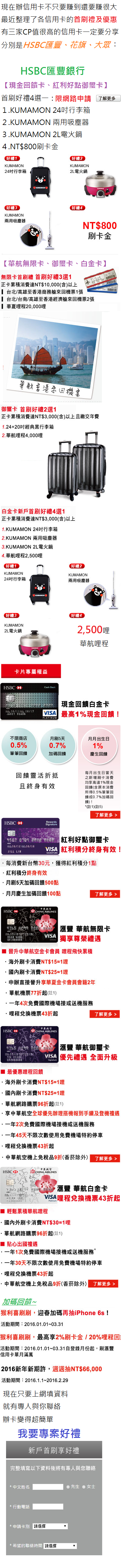 匯豐0331.png 匯豐0331.png