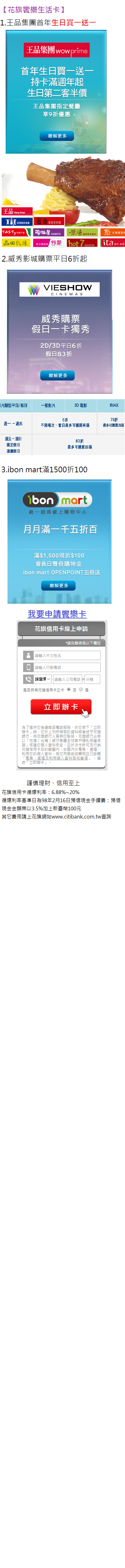 饗樂卡0331.png 饗樂卡0331.png
