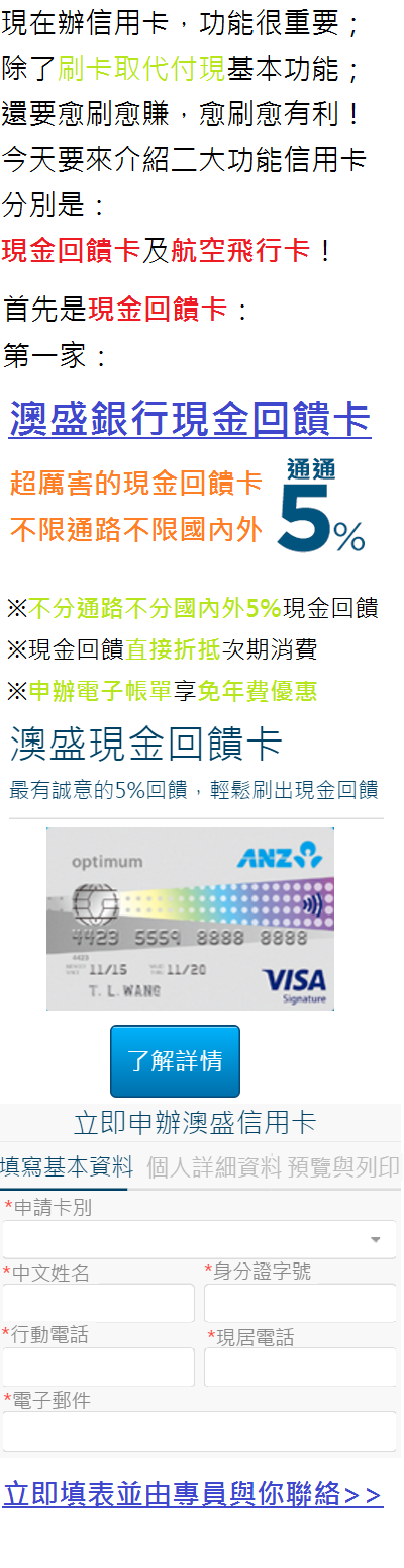 澳盛20160930.png 澳盛20160930.png