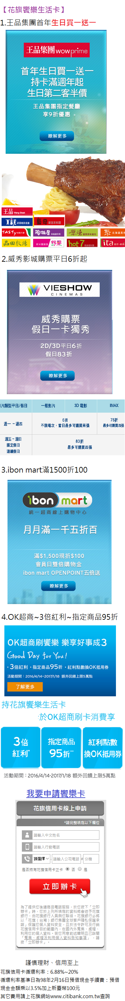 饗樂卡0630.png 饗樂卡0630.png