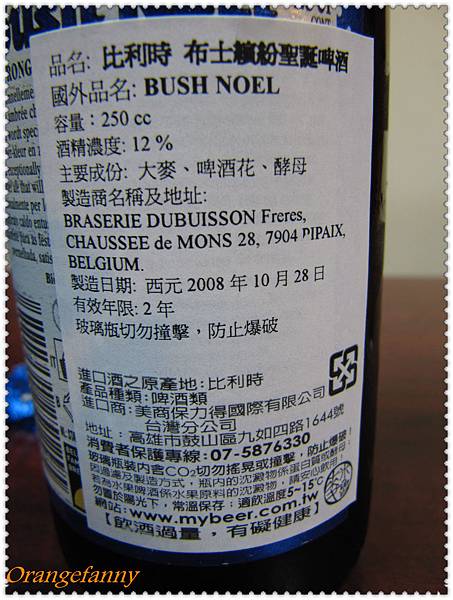 100107 BUSH NOEL布士繽紛聖誕啤酒-01.jpg