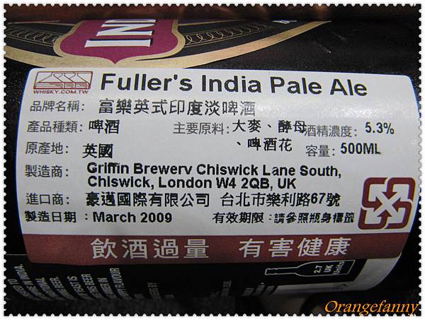 100116 Fuller's India Pale Ale富樂英式印度淡啤酒-01.jpg