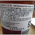 100115 OLD SPECKLED HEN老母雞英式麥酒-03.jpg