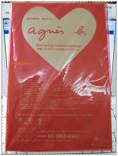 100515 新包入荷-02.jpg