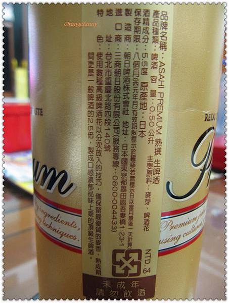 100705 小七啤酒節 PART 3-07.jpg