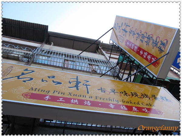名品軒-01.jpg 名品軒-01.jpg