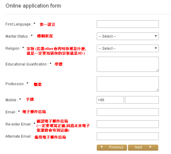 阿提哈德航空申请阿拉伯96小时过境签证心得