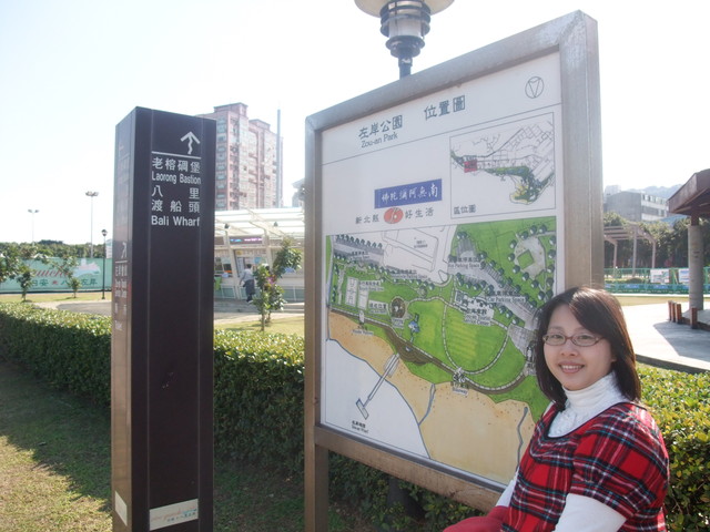 台北 八里 淡水 遊渡輪 Orange的手牽手生活 痞客邦