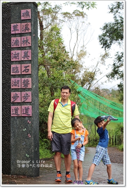 宜蘭旅遊DAY1-1.JPG 宜蘭旅遊DAY1-1.JPG