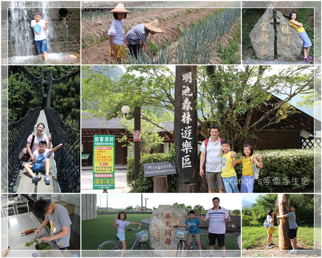 宜蘭5日遊---.jpg 宜蘭5日遊---.jpg
