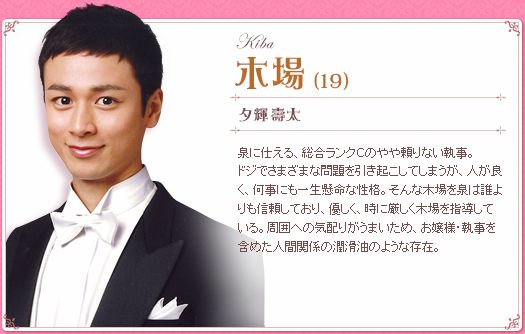 網誌用 夕輝壽太 Jpg 奧藍桔 痞客邦 網誌用 夕輝壽太 Jpg 奧藍桔 痞客邦