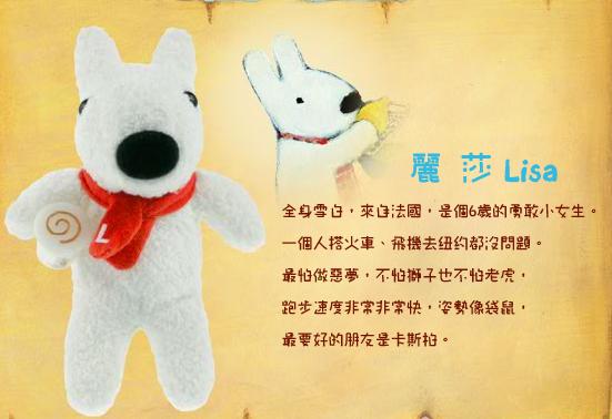 麗莎.JPG 麗莎.JPG