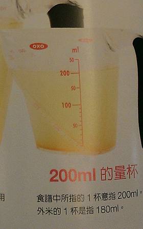 一杯 一杯