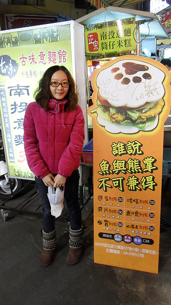 跟 熊 手 包 合 照 跟 熊 手 包 合 照
