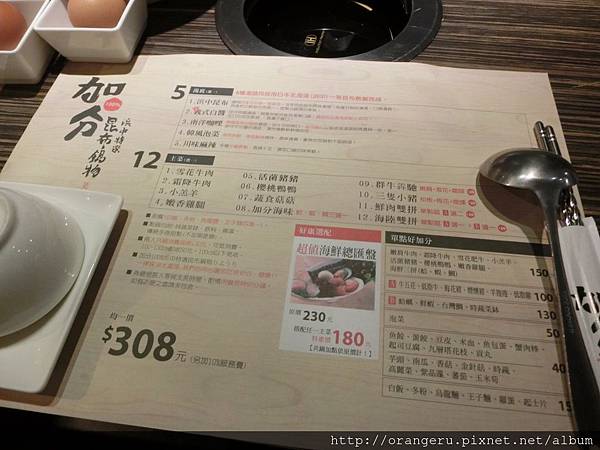 加分_4766.jpg 加分_4766.jpg