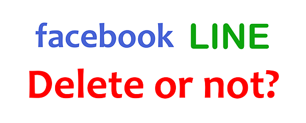 分手後想復合,該刪掉或封鎖對方的LINE、FB等社群軟體嗎?.png 分手後想復合,該刪掉或封鎖對方的LINE、FB等社群軟體嗎?.png