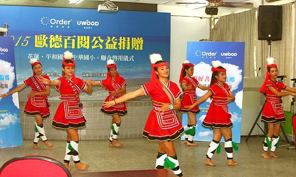 平和國中原住民舞蹈