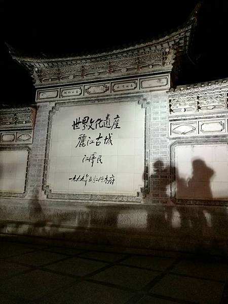 LINE_P20170112_084937594 LINE_P20170112_084937594