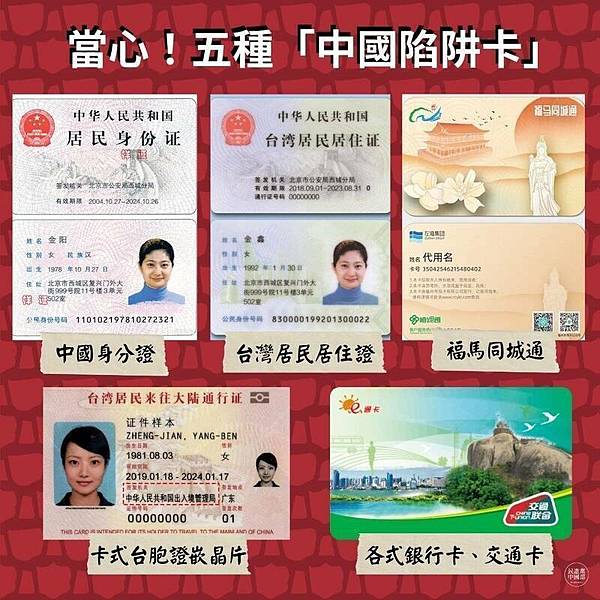 墨台論壇 - 台灣或中國？沒有模糊空間！