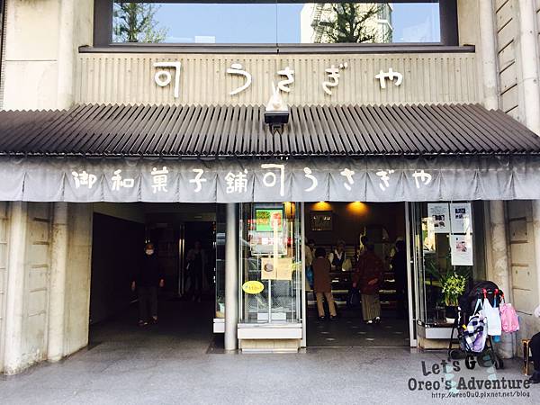 【東京】上野-和菓子名舖-兔屋うさぎや-綿密的銅鑼燒