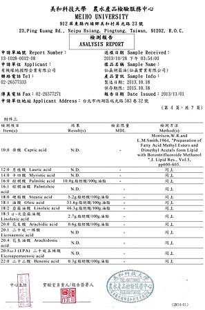 仙贏胡麻油_仙贏實業有限公司-4.jpg