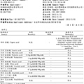 格亞-有機第一道冷壓橄欖油_青荷國際有限公司-4.jpg