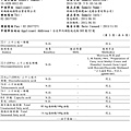 特級冷壓橄欖油_光總企業有限公司-5.jpg