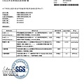 桃米泉-SGS頂級蔭油20130524-甲基咪+大腸桿菌-1