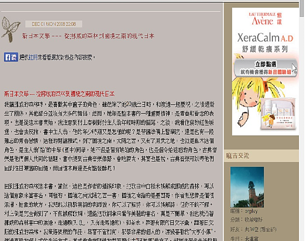 新日本文學02.png 新日本文學02.png