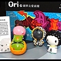 Ori-公仔-嘻哈街頭系列(16cm展示版).jpg