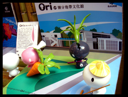 Ori-公仔-鹽分地帶系列(16cm展示版).jpg