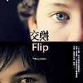 Flip