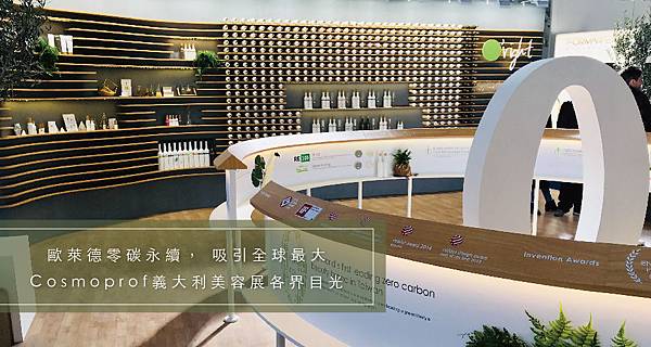 DS-190314-022 4月電子報Banner_04-義大利美容展.jpg DS-190314-022 4月電子報Banner_04-義大利美容展.jpg