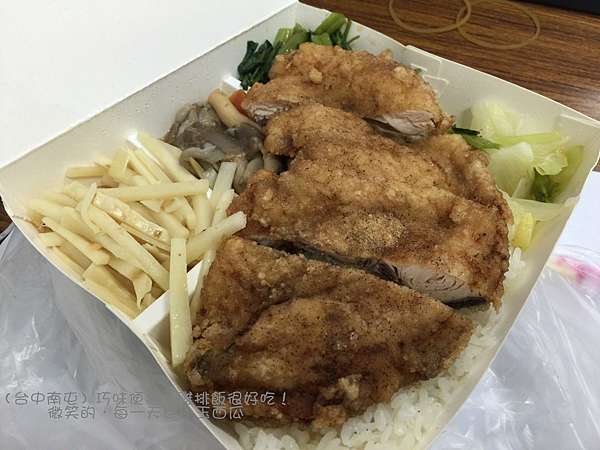 台中南屯 王巧味便當 讓我吮指的香雞排飯 微笑的 每一天 小玉西瓜 痞客邦